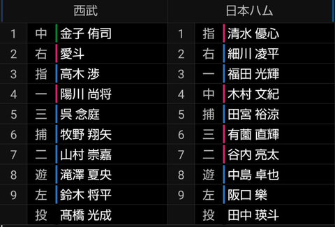 Screenshot_20230822-142502~2