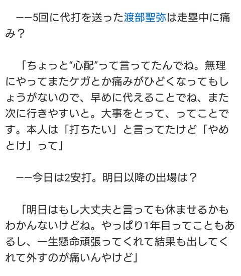 Screenshot_20250412-192709~2