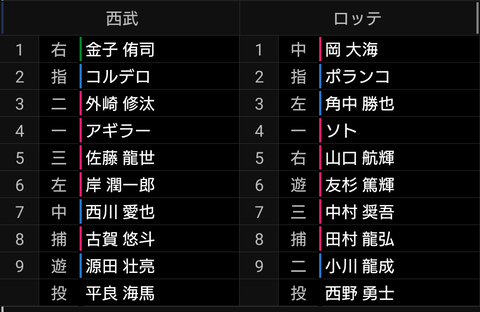 Screenshot_20240409-174916~2