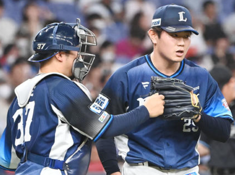 Screenshot_20230507-202043~2