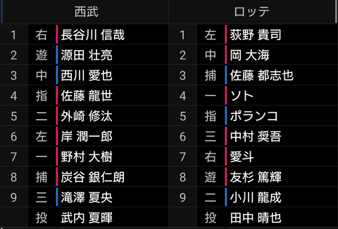 Screenshot_20240916-124649~2