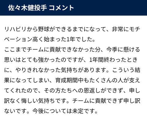 Screenshot_20251002-112928~2