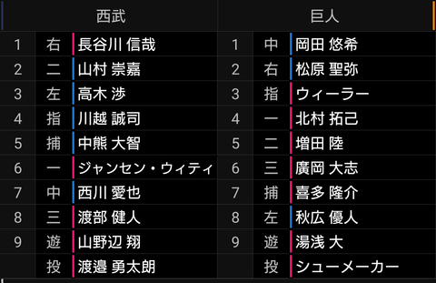 Screenshot_20220914-124408~2