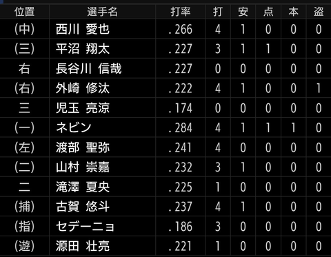 Screenshot_20250902-204757~2