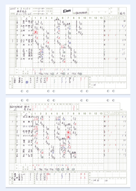 Screenshot_20250323-174333~2