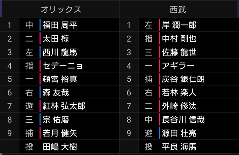 Screenshot_20240423-174629~2