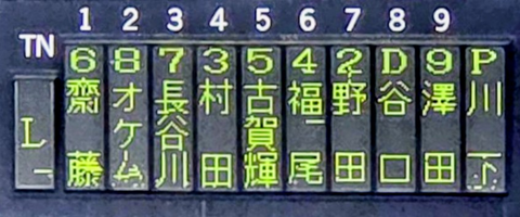 Screenshot_20251018-131828~2