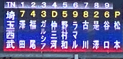 Screenshot_20250404-115341~2