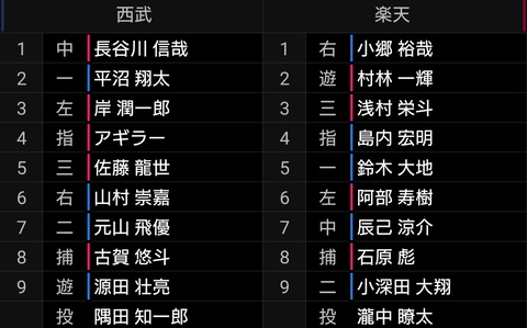 Screenshot_20240420-132755~2