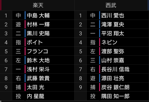 Screenshot_20250910-172659~2