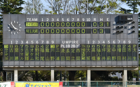 Screenshot_20250412-155919~2