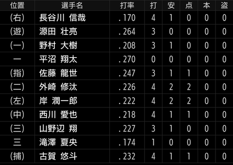 Screenshot_20240913-215540~2