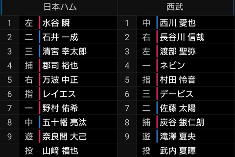 Screenshot_20250805-135924~2