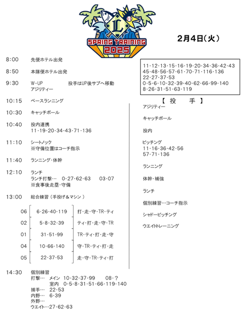 Screenshot_20250204-092629~2