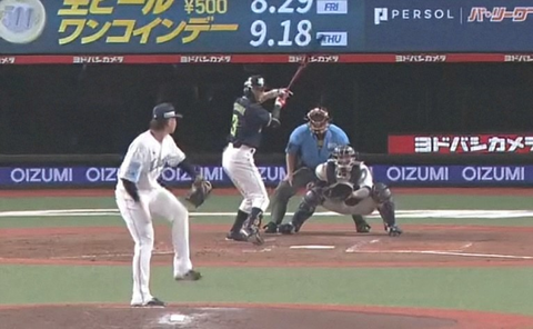 Screenshot_20250824-203057~2