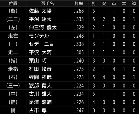 Screenshot_20250704-161036~2