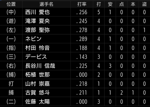 Screenshot_20250726-213337~2