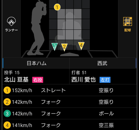Screenshot_20260518-154636~2
