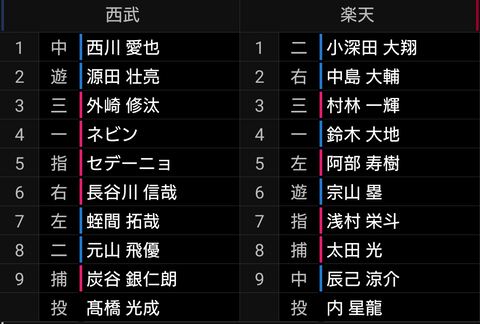 Screenshot_20250527-173536~2