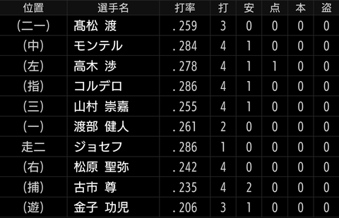 Screenshot_20240913-210205~2