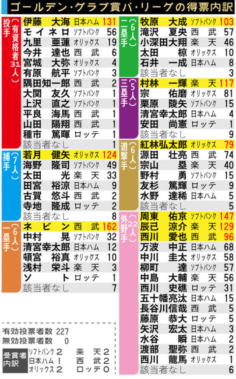 Screenshot_20251112-194638~2