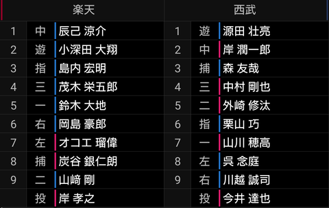 Screenshot_20210904-141559~2