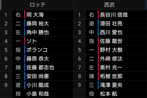 Screenshot_20240921-172554~2