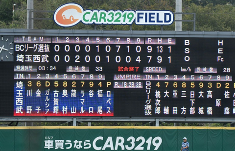 Screenshot_20250924-153651~2