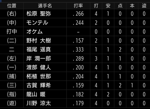 Screenshot_20250927-155937~2