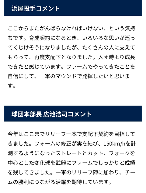 Screenshot_20250731-140608~2