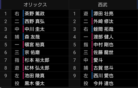 Screenshot_20230906-173159~2