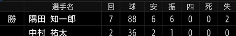 Screenshot_20250801-204644~2