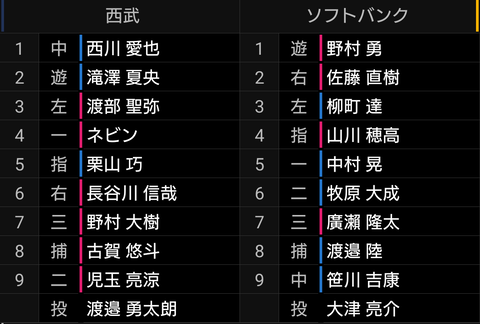 Screenshot_20250505-175722~2