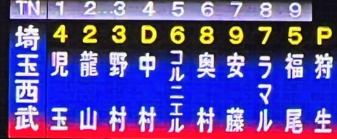 Screenshot_20260306-133253~2