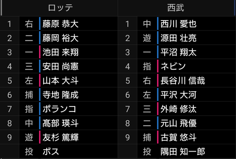 Screenshot_20250525-134726~2