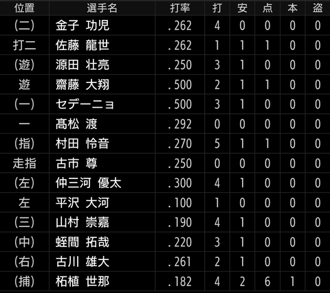 Screenshot_20250504-155753~2