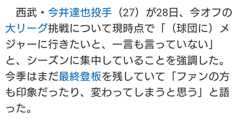 Screenshot_20250928-214352~2