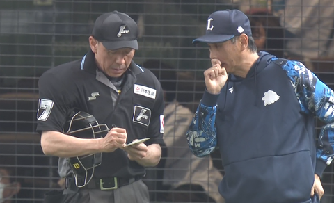 Screenshot_20250506-154150~2