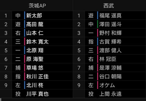 Screenshot_20250823-172310~2