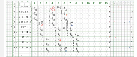 Screenshot_20230820-171829~2