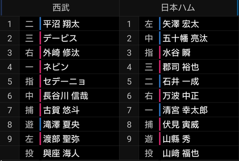 Screenshot_20250827-173222~2