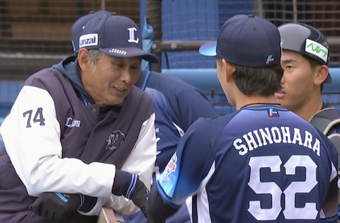 Screenshot_20260313-142920~2