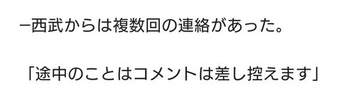 Screenshot_20240111-195802~2