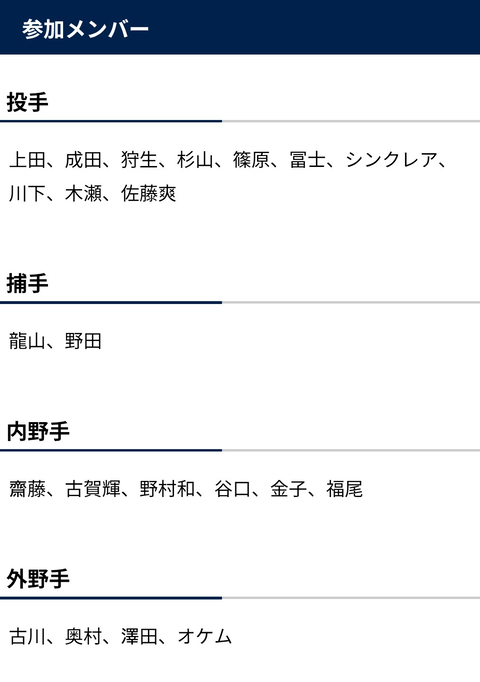 Screenshot_20250801-120956~2