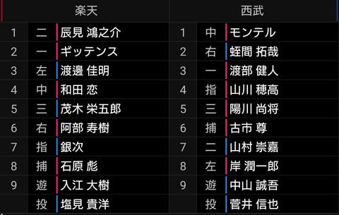 Screenshot_20230430-124824~2