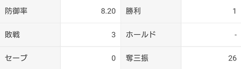 Screenshot_20221107-112929~2