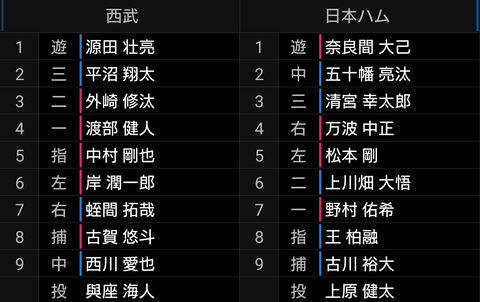 Screenshot_20230827-161649~2