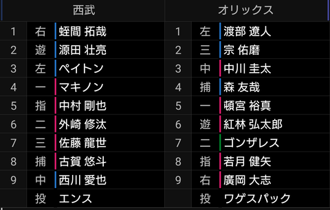 Screenshot_20230822-173950~2