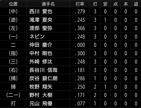 Screenshot_20250506-165323~2