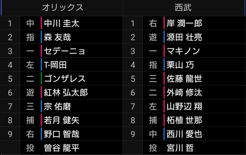 Screenshot_20230925-174135~2